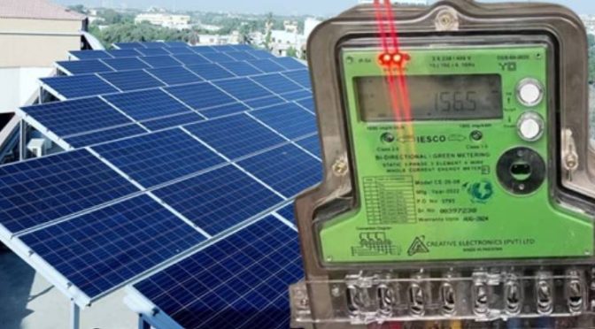 Los usuarios de energía solar fotovoltaica en Pakistán enfrentarán más impuestos bajo las reformas propuestas